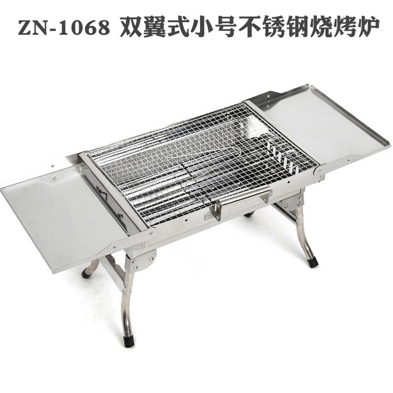 烧烤炉家用烧烤架外ZN-1068无烤肉木炭庭院bb便q户携烧烤炉子用品