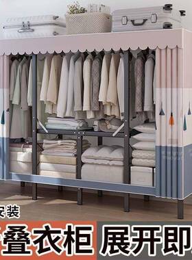 折叠柜衣简架易布衣柜钢管加粗加厚收纳柜家全钢组装卧室VSC用衣
