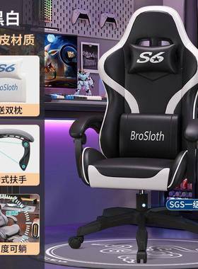 脑诚美优品电椅EMM新款炫体彩灯光电竞椅可躺可调节舒适腰护人工