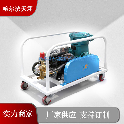 防灭火阻化多用泵 BZ-24/2矿用阻化泵  阻化剂喷射泵 喷洒泵