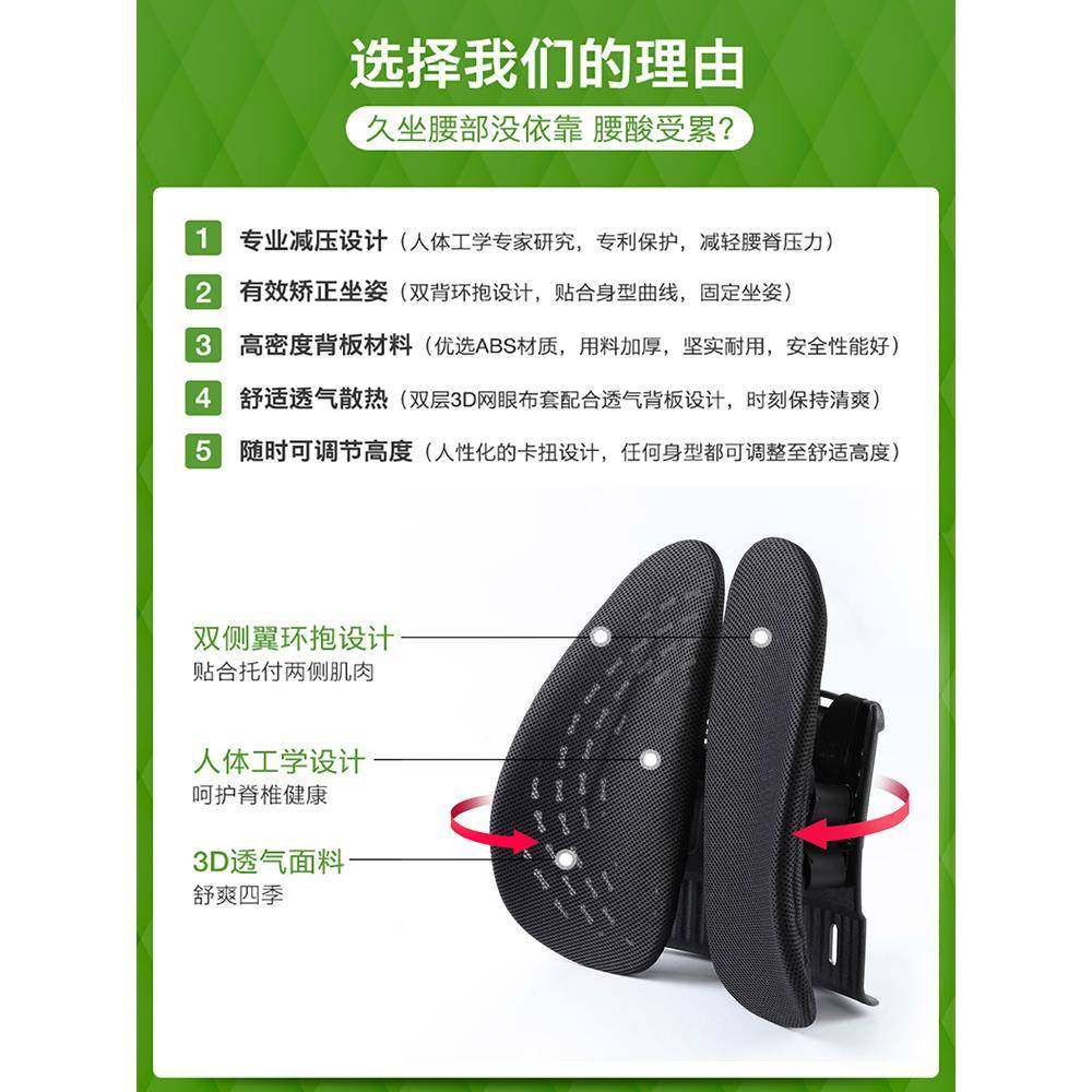 ft人工学腰子垫办公室护腰靠垫汽车座椅垫腰托电竞椅F7696S67靠背