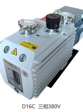 D16C L压eybo抽ld德宝国莱双级油封式旋片真空泵气负真ZZK空干燥