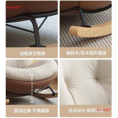 摇椅客卧室家懒人沙发椅沙发成人台XMN躺椅网红单厅人阳椅子摇用