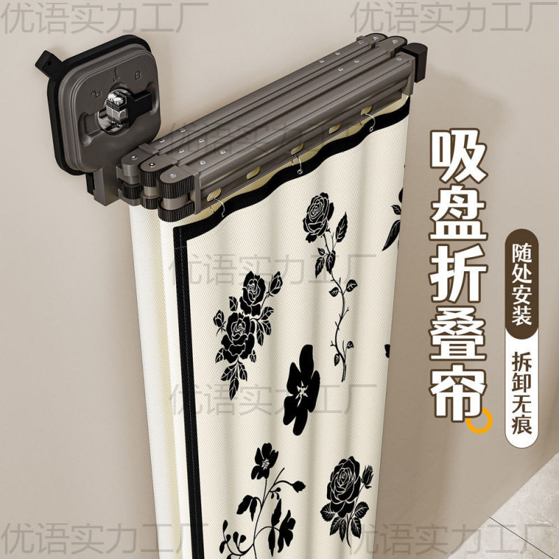加厚隐形折叠浴帘杆家用速干洗澡隔断帘卫生间防水布干湿分离浴帘