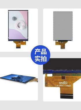 清4.1寸mip接口720*YUL1280高ilcd液晶显示屏屏幕彩屏tf液晶屏t模