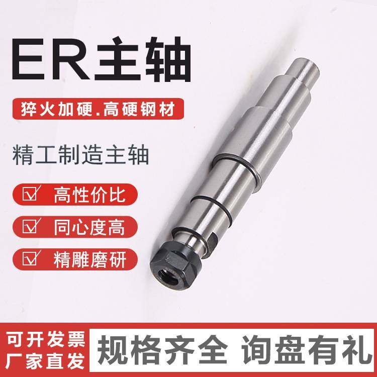 机床主轴车床汽车主轴 磨床铣床主轴 各种非标主轴多孔钻轴ER主轴,电子元器件市场,其它元器件,淘宝优惠券,粉丝福利购,淘宝优惠卷