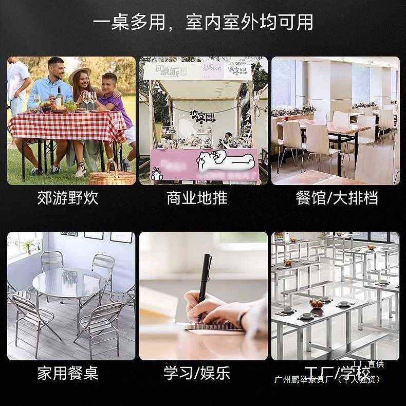 304不锈钢圆桌折叠桌桌席子店饭户外饭流水F97S8J9S摆摊家用吃饭,户外/登山/野营/旅行用品,户外桌椅套装,淘宝优惠券,粉丝福利购,淘宝优惠卷