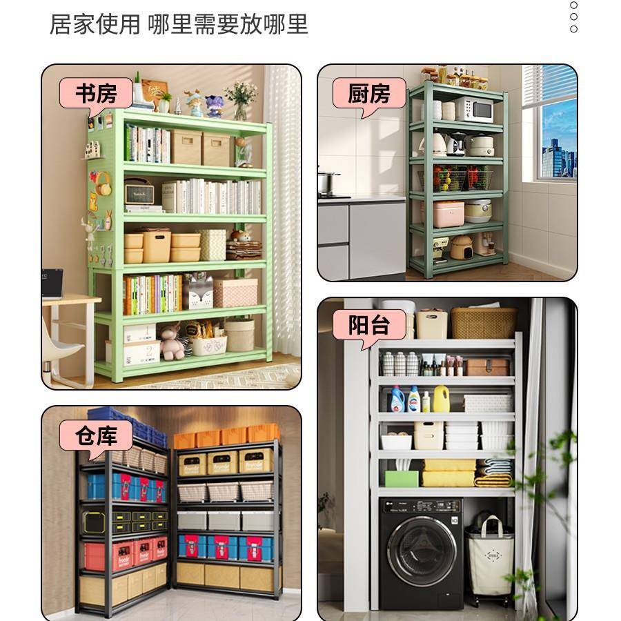 用物架多层收纳架客厅书架置杂物间整理家架地室储物架落地货DII