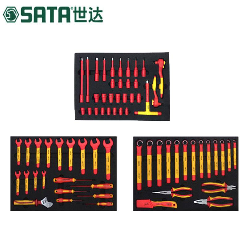 世达工具68件新能源汽车维修组套电工绝缘汽修机修组合套装 09928