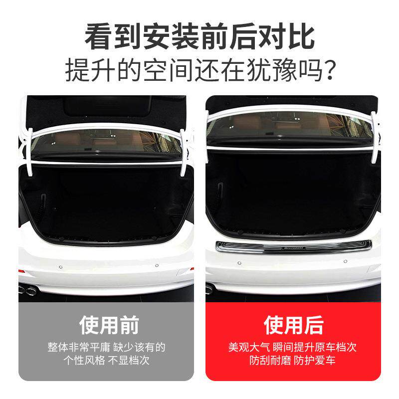 9-1i5款7系后护板饰条改装730VDA740L后0杠备箱亮条贴装后饰用品