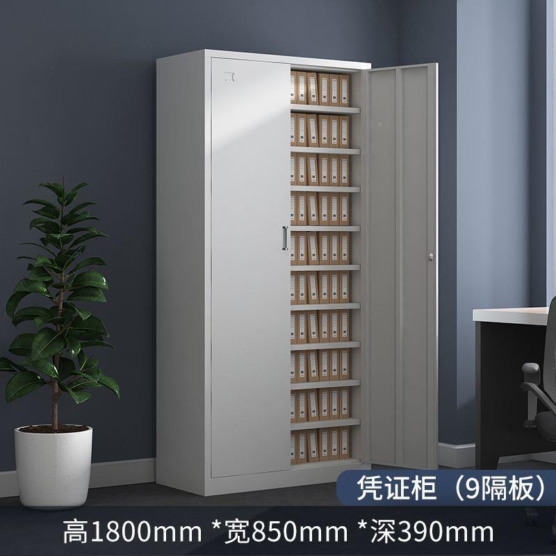 SY-PZG09财务凭证柜多层板档调案柜可节隔板文件柜办带柜锁资料公