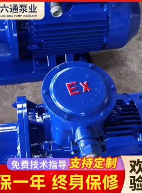 CQ腐B不锈钢磁力泵无泄漏温耐酸碱耐高3无品牌/0蚀4/316不锈钢磁