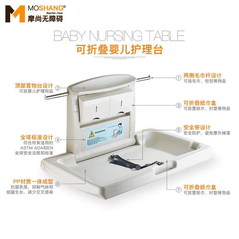 DVM第卫生间婴儿护理台可折叠壁挂儿童换三尿室布台婴安全母座椅