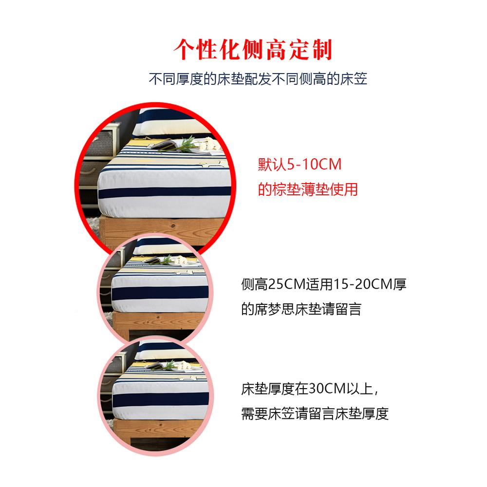 V45OF76S7869纯棉床单件学生宿人舍单床罩0.8米床90x1笠90床床套