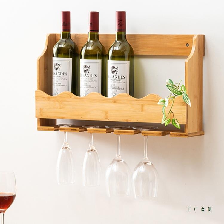 F96SH7H5酒壁挂酒柜酒架餐厅上墙简易酒柜壁挂创意架墙上置架挂壁
