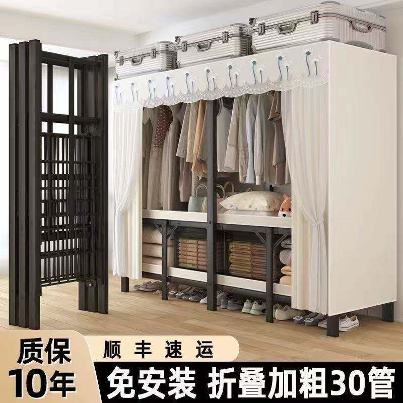 折叠衣柜免安装简易家用卧室钢架加粗钢管加厚出租房耐用衣架包邮