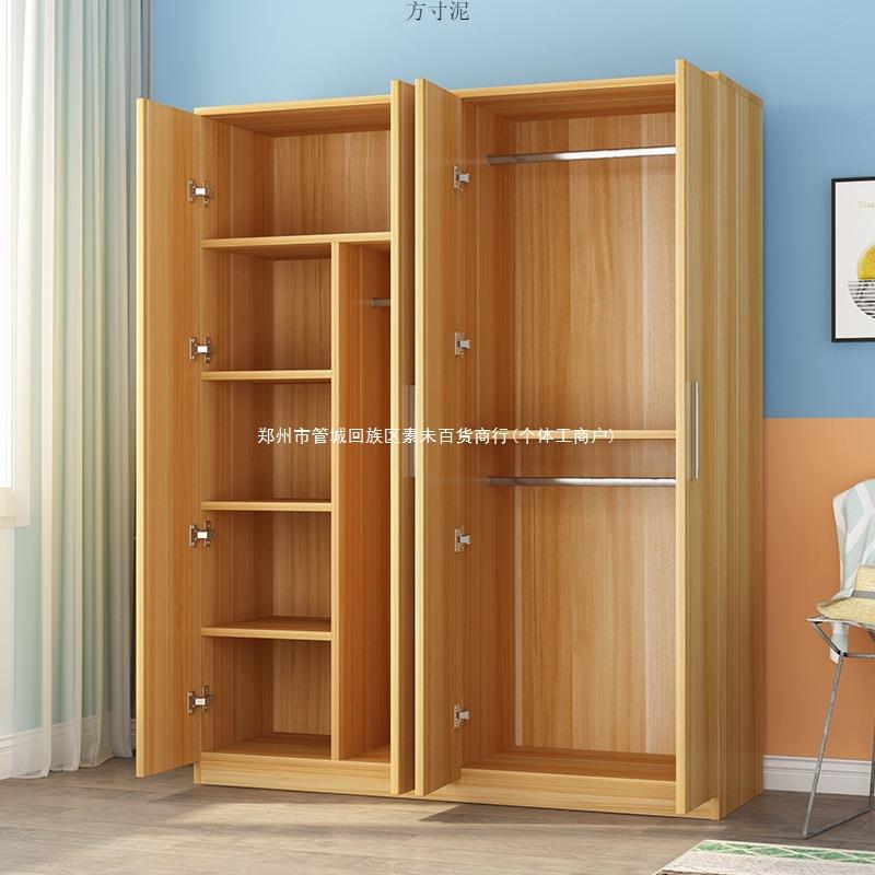 衣柜家用卧室物柜查看详情小户型简易用出租房人儿童实成木板式储