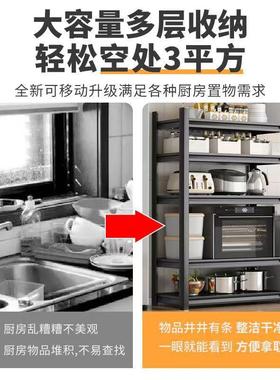 厨房置物架用多功能储物货架收箱纳架地式多落层烤家调料收纳WXL