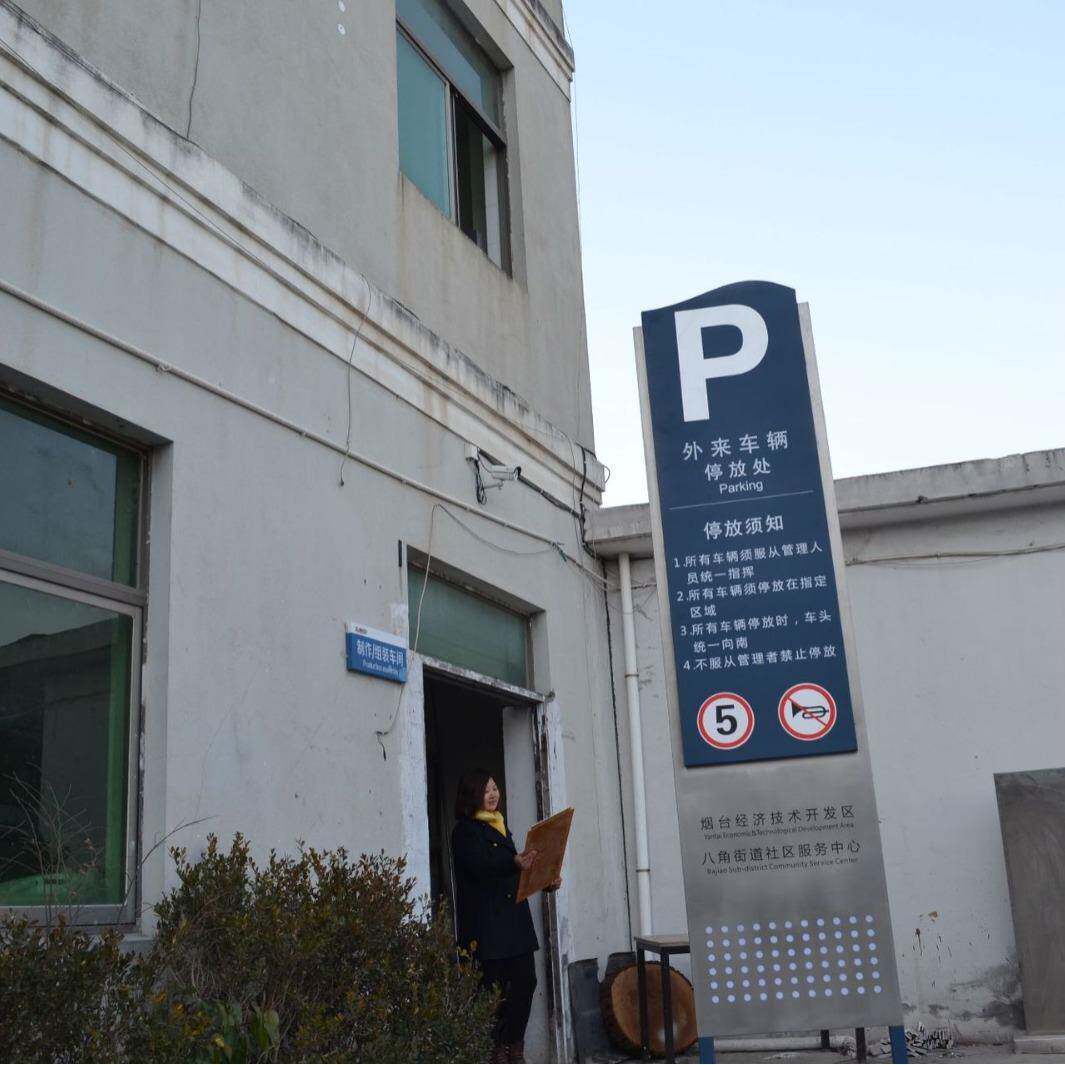 不锈户外广告视牌停车指牌导牌景区指引18示牌拉丝本色信息钢牌公