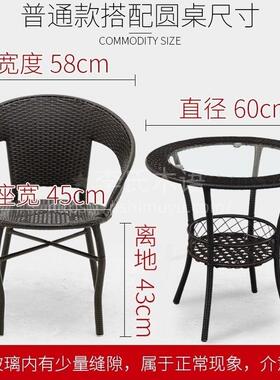 藤椅椅铁艺户桌庭院小组圆桌椅子简SS-125约休闲桌椅合阳台藤外椅