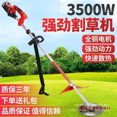 新马锂电厂家直销林WZL割草机电动草机电哈动园割草机充除电式垒