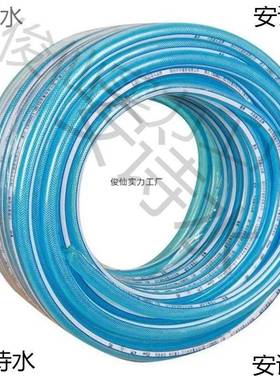 晒软管TXV水管加厚菜浇花洗车浇农用自来水大防农管田