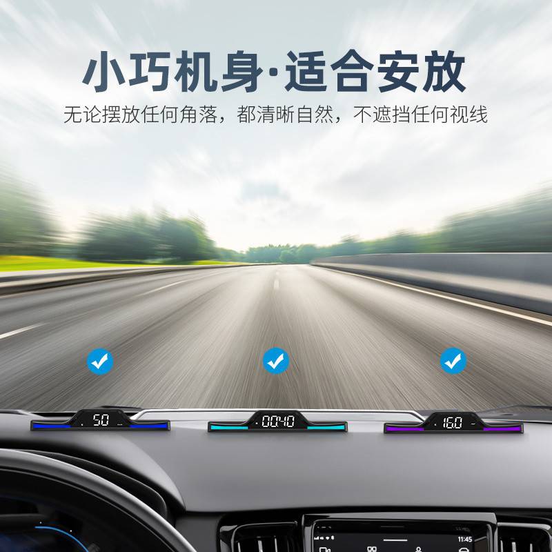 T9U车用hub抬头显示器通用车载gps汽车速度显示屏时