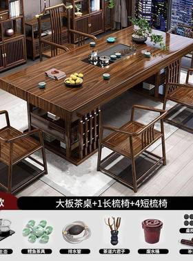 新款办ZNI公室家茶用一体桌功夫泡茶茶台实木大板组台茶桌椅合
