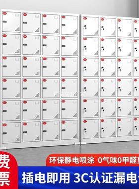 SYRD-231动工具电柜灰白工充地配电寄存柜工地电动扳手电电箱平板