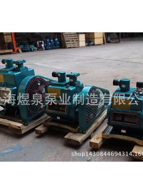 厂家直销2X型级空旋片式真泵/真空双泵系/上列海真空泵22X-4GAX-4