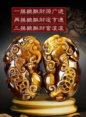 BY汽件PEE车挂平安符高挡大石气个性虎眼招才貔貅悬6挂