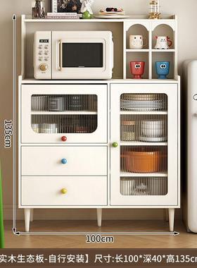 实木餐边柜斗柜体靠墙代现约收纳一柜茶水柜小户简厨EUG房碗柜储