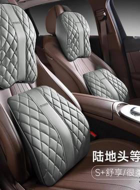 汽车颈头枕护颈枕枕车用枕CTE头车载护头车内用品枕记忆棉头靠枕