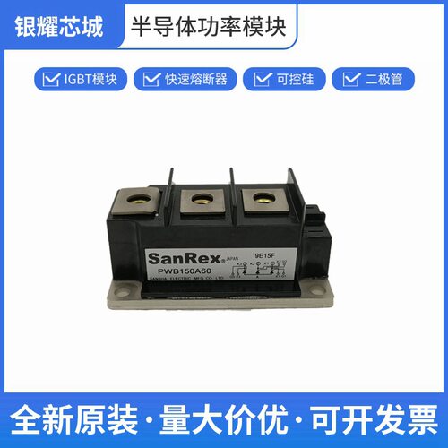 三社  可控硅控制器 PWB150A60单向晶闸管 数量充足批次23+