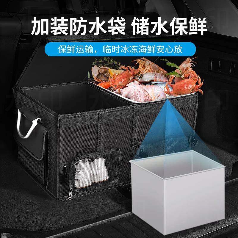 邮汽车后备箱储物箱叠实用型272高端可折车载收纳包箱整大理盒整