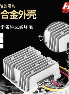 V48V器转1910A车载笔记本电源转换48VV变19YVL48V降19V直流稳压器