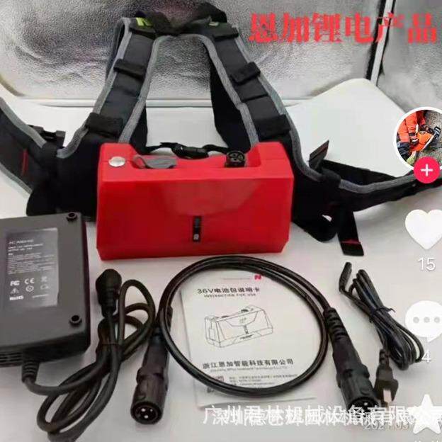 功双刃绿篱机单手电动充电式修剪剪机林园绿化大率修绿872篱剪