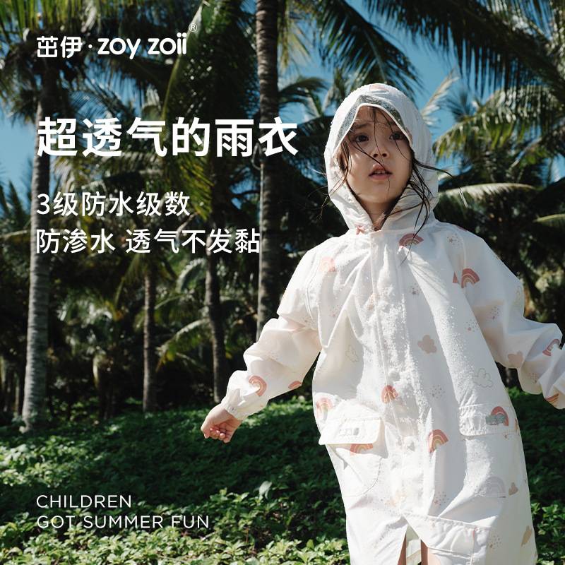 zoyzoii茁依儿童雨衣幼儿园宝宝长款卡通书包位儿童学生雨披