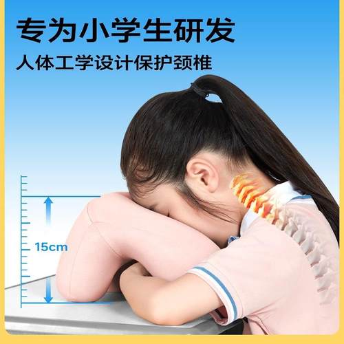 午睡小学生趴枕睡枕儿午休枕童头教室桌上趴着睡觉趴F97HJ8H9趴枕