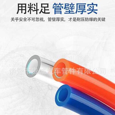 整卷发货PU气8*56*410*6.5管12*814*101612空压机软*管402管路