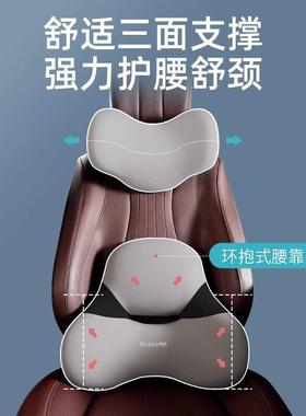 汽腰靠护腰靠垫车用座椅腰IBT托办公室腰车枕头枕车载靠背垫靠枕
