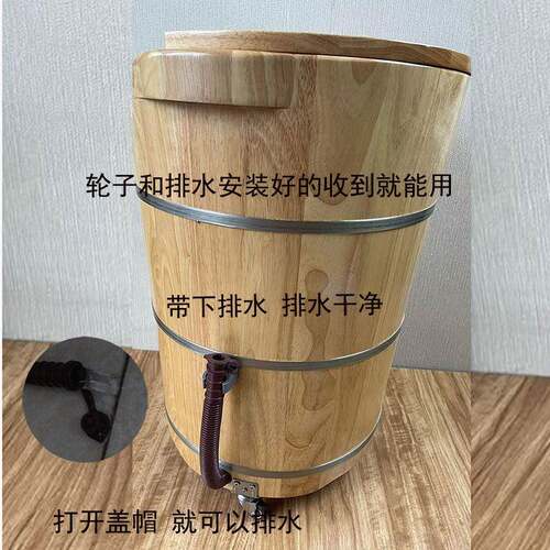 盆泡脚桶实木橡保温木桶带排水洗脚GMK足浴木盆木家用带轮高子深