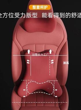 车护垫颈头枕腰车NRM用靠垫座椅护腰车靠枕记忆棉枕头汽护腰托靠
