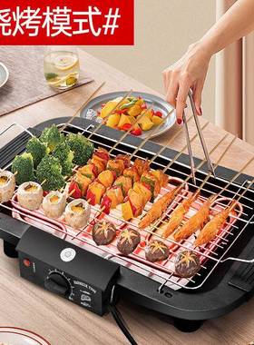 家用电烧烤炉室内无烟电烤炉烤肉炉烤电具烧烤串烧烤架用烧烤ZY16