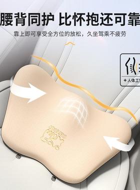 爱屋汽车头腰靠天然乳胶车用车护颈枕垫枕靠枕腰靠垫车FPF载颈枕