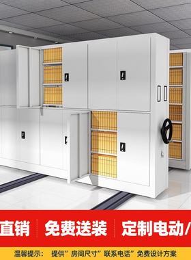 MEK移上海动手摇档案轨密集柜财务室凭证密集架电动能道智式留样