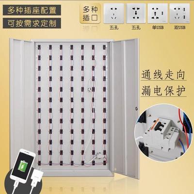 手存放柜充电柜讲机充电柜手机机管保箱寄存柜屏对蔽柜HG-037工具