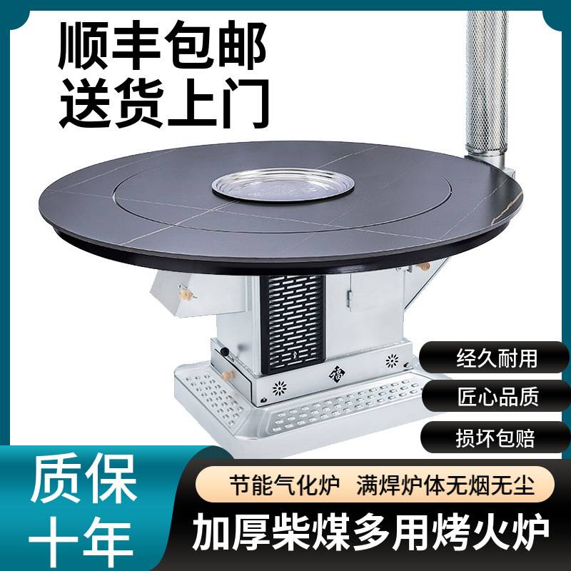 新款气化炉农村柴煤两用回风炉烤火炉室内无烟柴火炉灶家用取暖炉