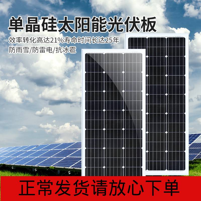 野外户外光伏发电站220V污水处理电源野外检测设备供电养殖地照明