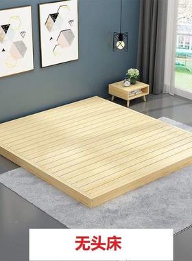 式实木床1.5米CQD榻.榻米日地松木床18m床架单双人1.2台矮床1m无床头